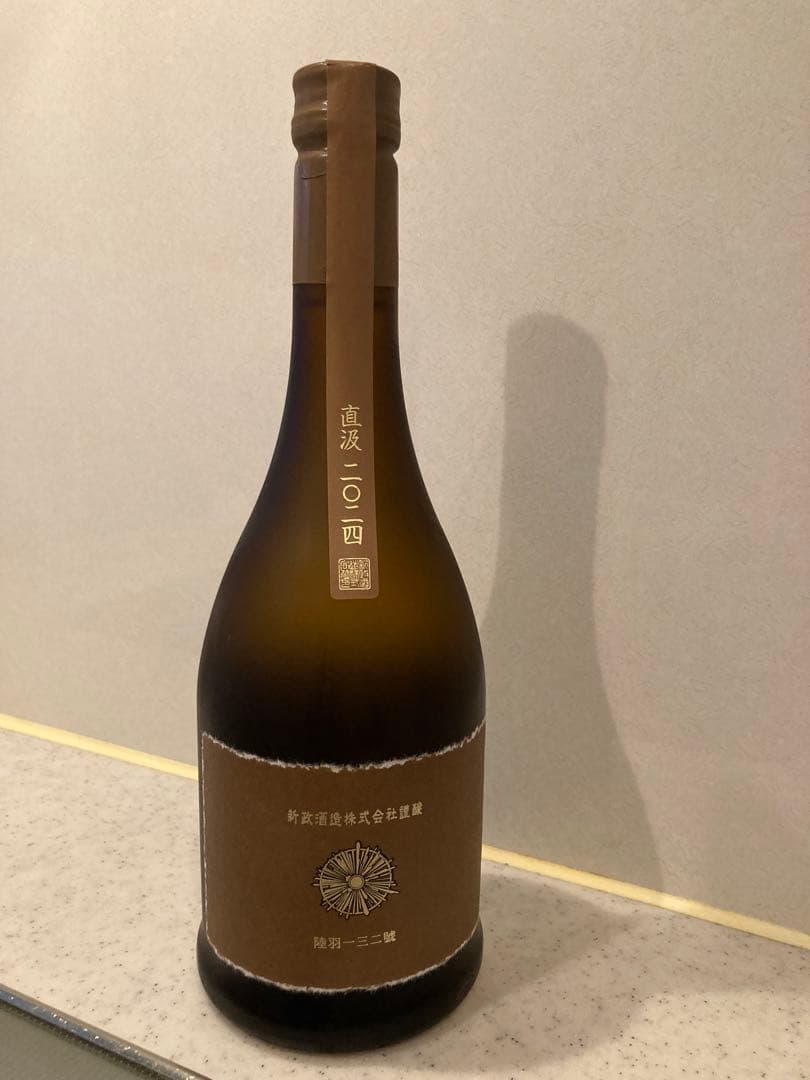 アース(産土)直汲 2024 新政 720ml