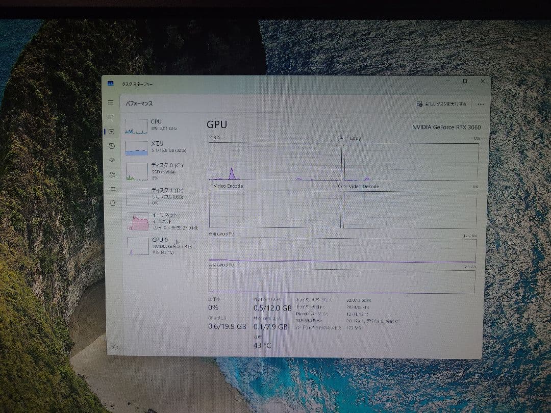 ゲーミングパソコンintel i7第13世代/RTX3060 12GB/16GB