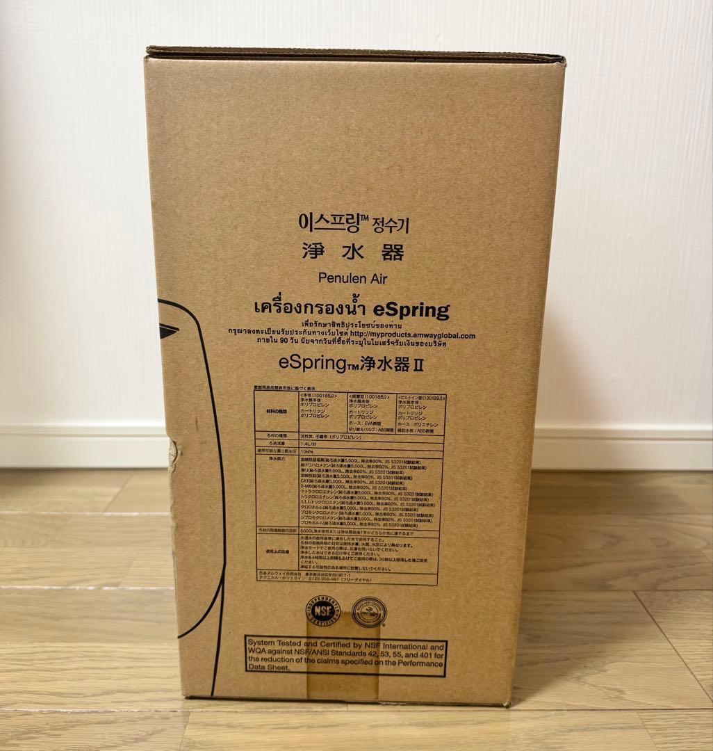 マムウェイ　浄水器