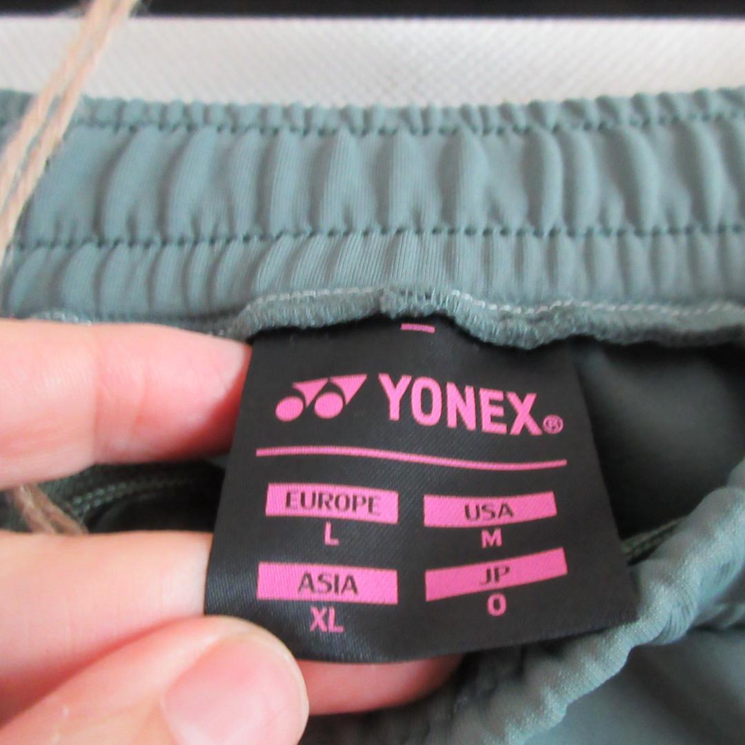 XLサイズ　美品　YONEX オリーブ 上下セットジャージ　完売品　テニス