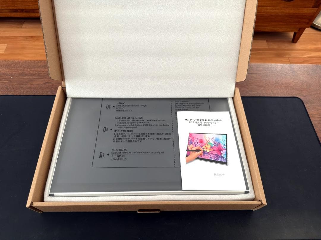 18.4インチ 4Kモバイルモニター MG184-UT01 スタイラスペン対応①