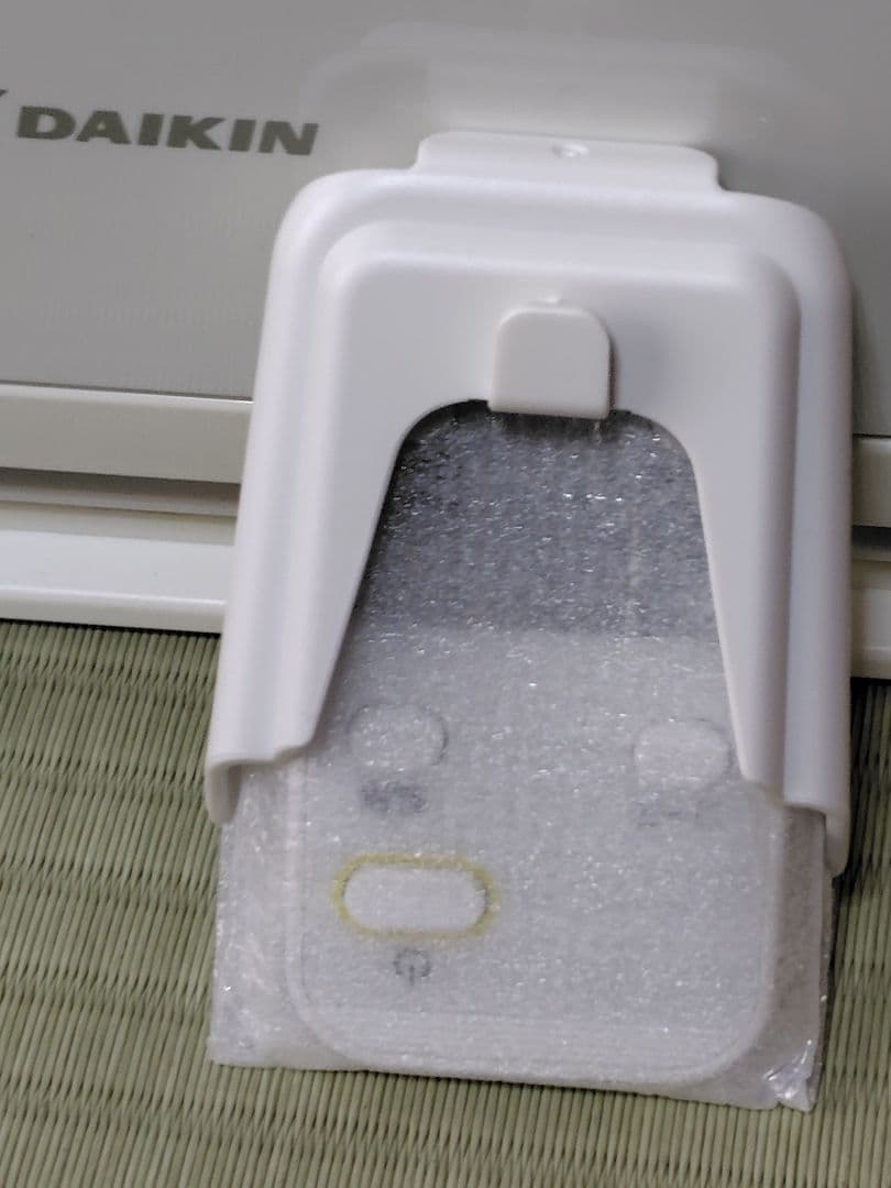 ダイキン 空気清浄機 MC55U-W