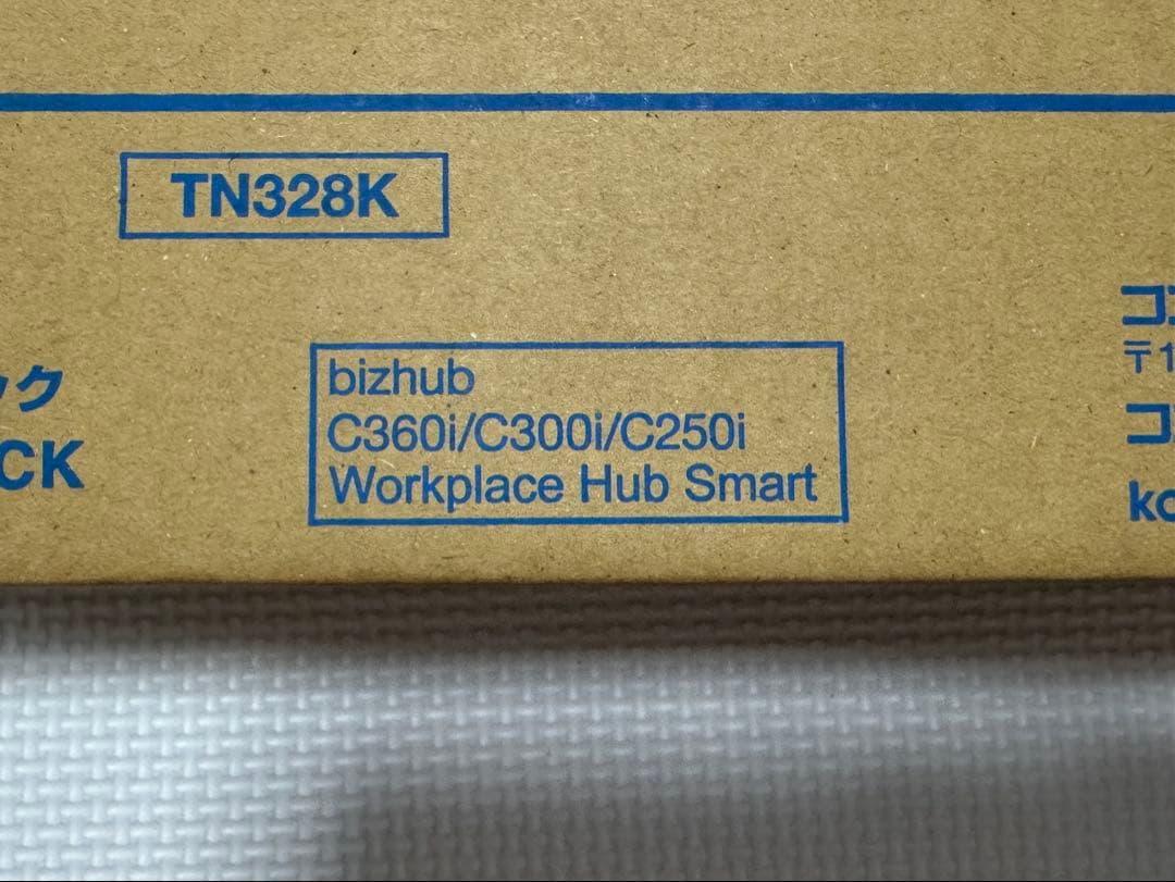 コニカミノルタTN328トナー(純正品/新品)1本販売も可能