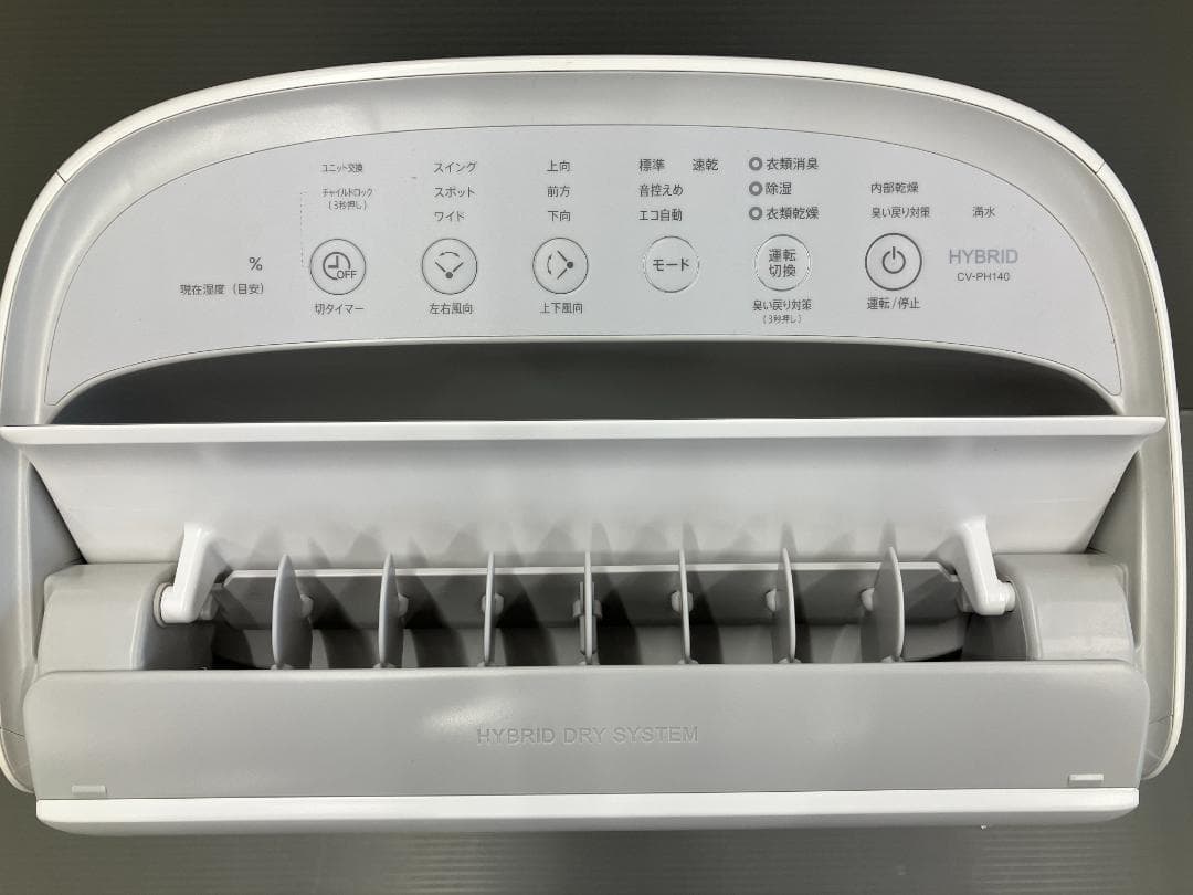 SHARP 除湿機 CV-PH140-W 2023年製