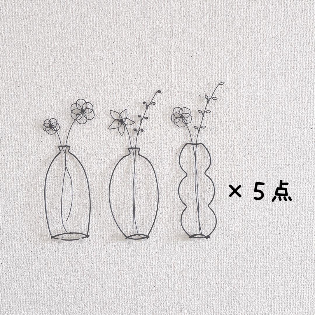 hatenamama23様 ~専用ページ~ 20点セット