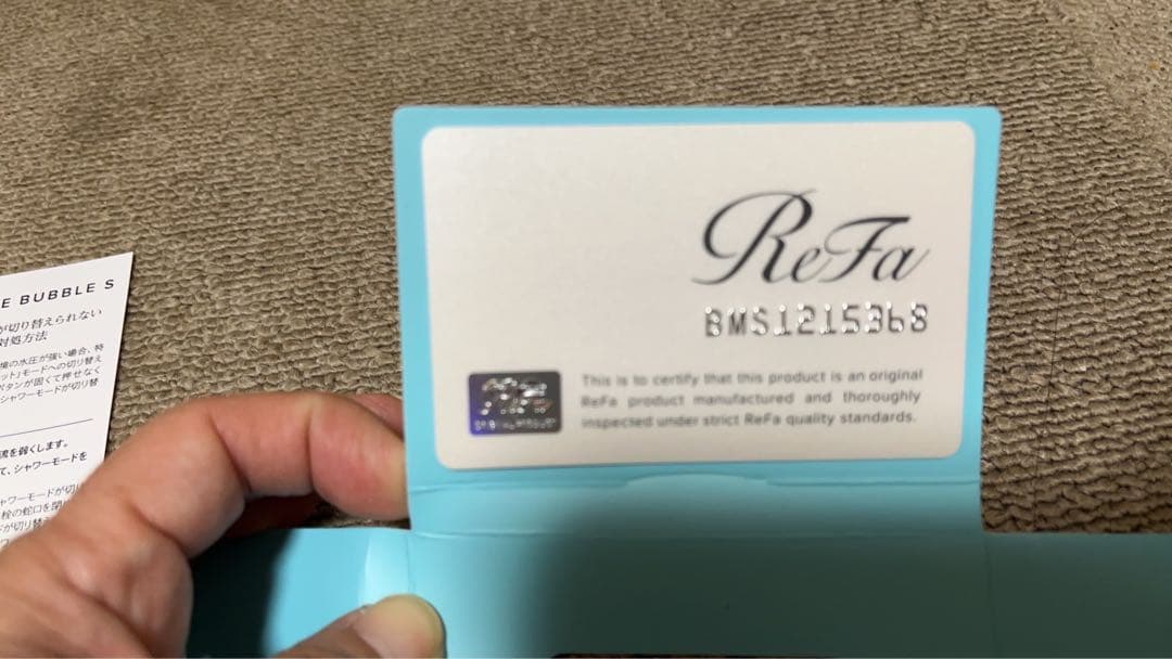 ReFa ファインバブルSシャワーヘッド 水色 専用ボックス付き