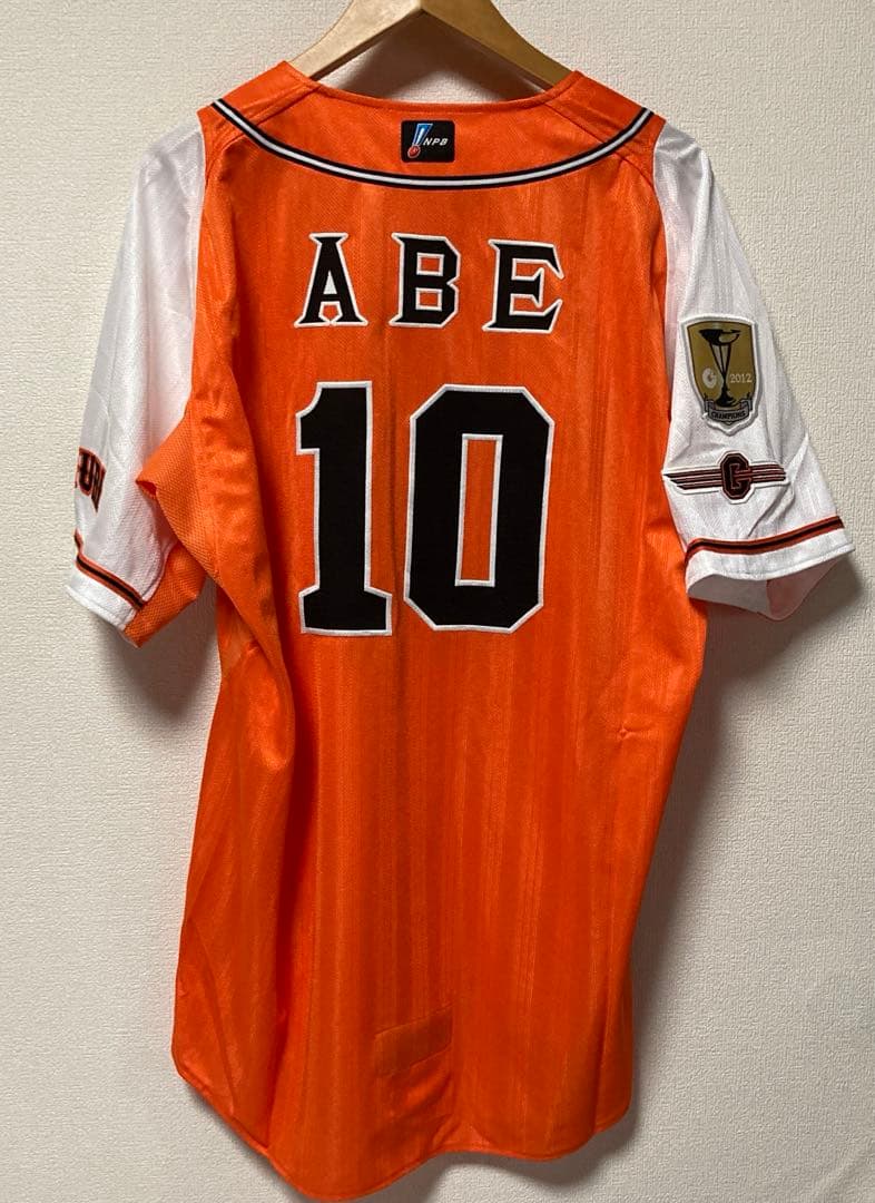 3XO 阿部慎之助　ユニフォーム　ジャイアンツ　オレンジ　巨人　プロコレ