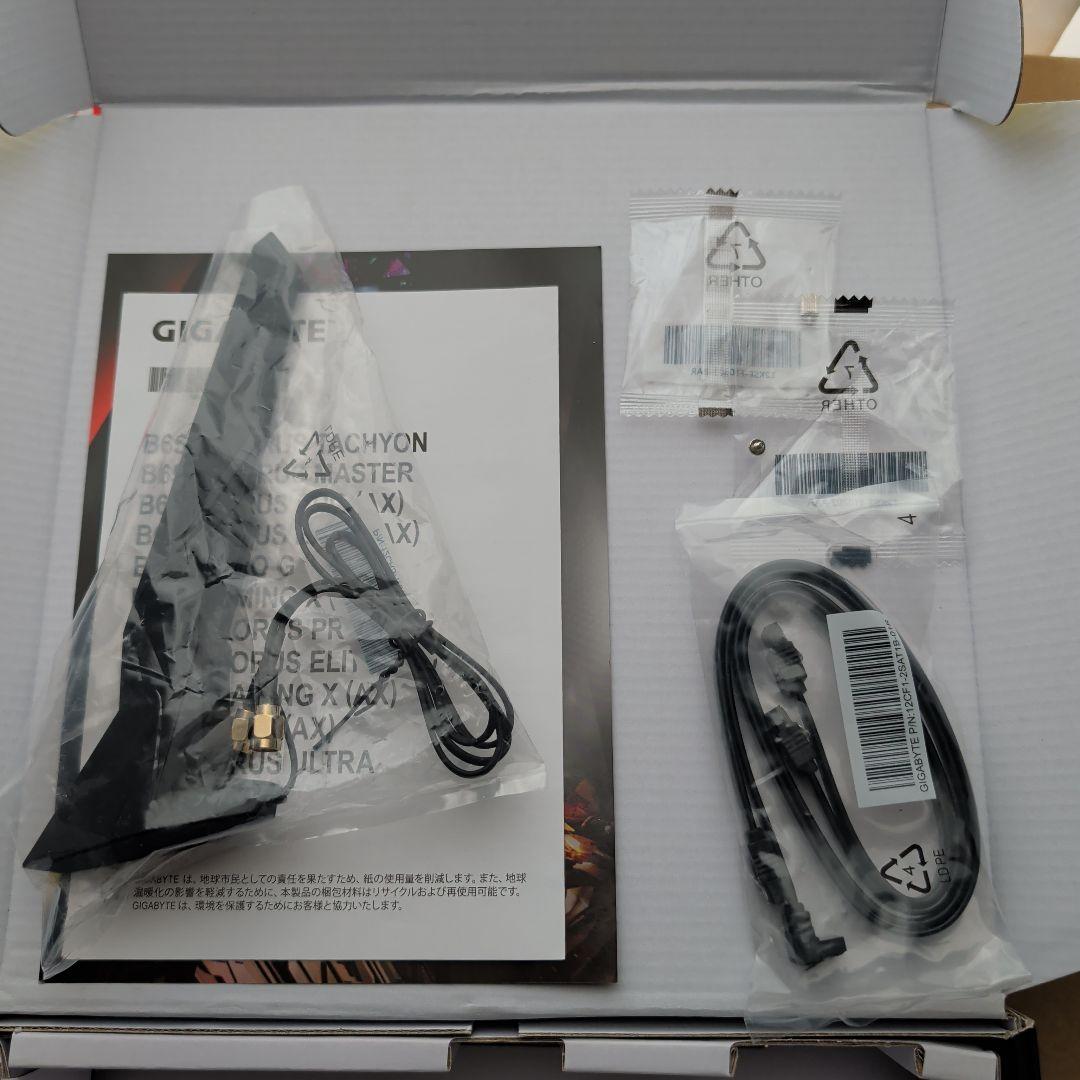 B650M AORUS ELITE AX マザーボード