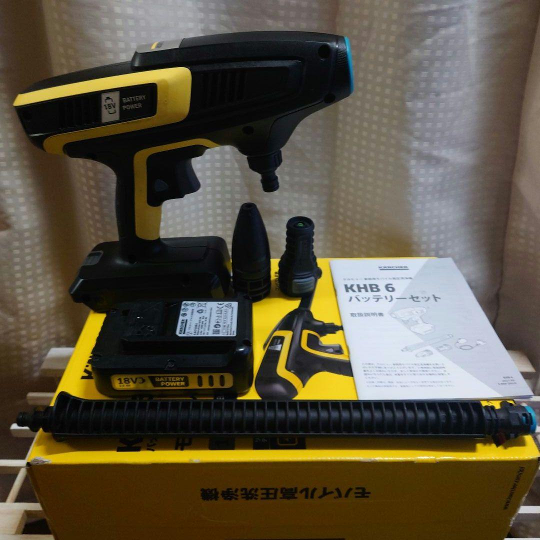 ケルヒャー　モバイル高圧洗浄機　KHB6