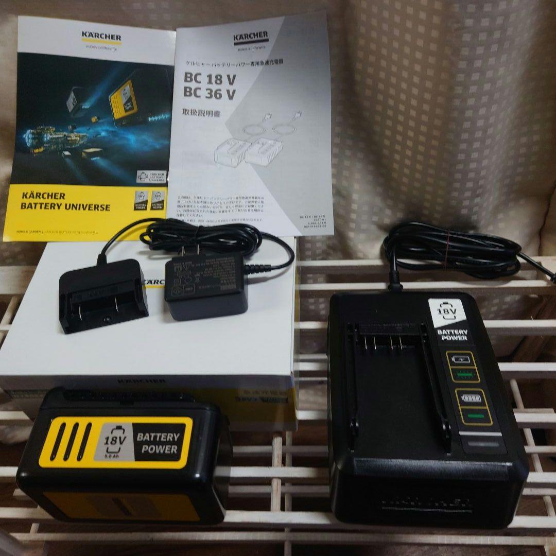 ケルヒャー　モバイル高圧洗浄機　KHB6