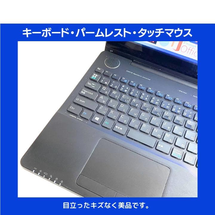 【タッチパネル×爆速×新品SSD✨】富士通／豪華アプリ／動作保証✨F399