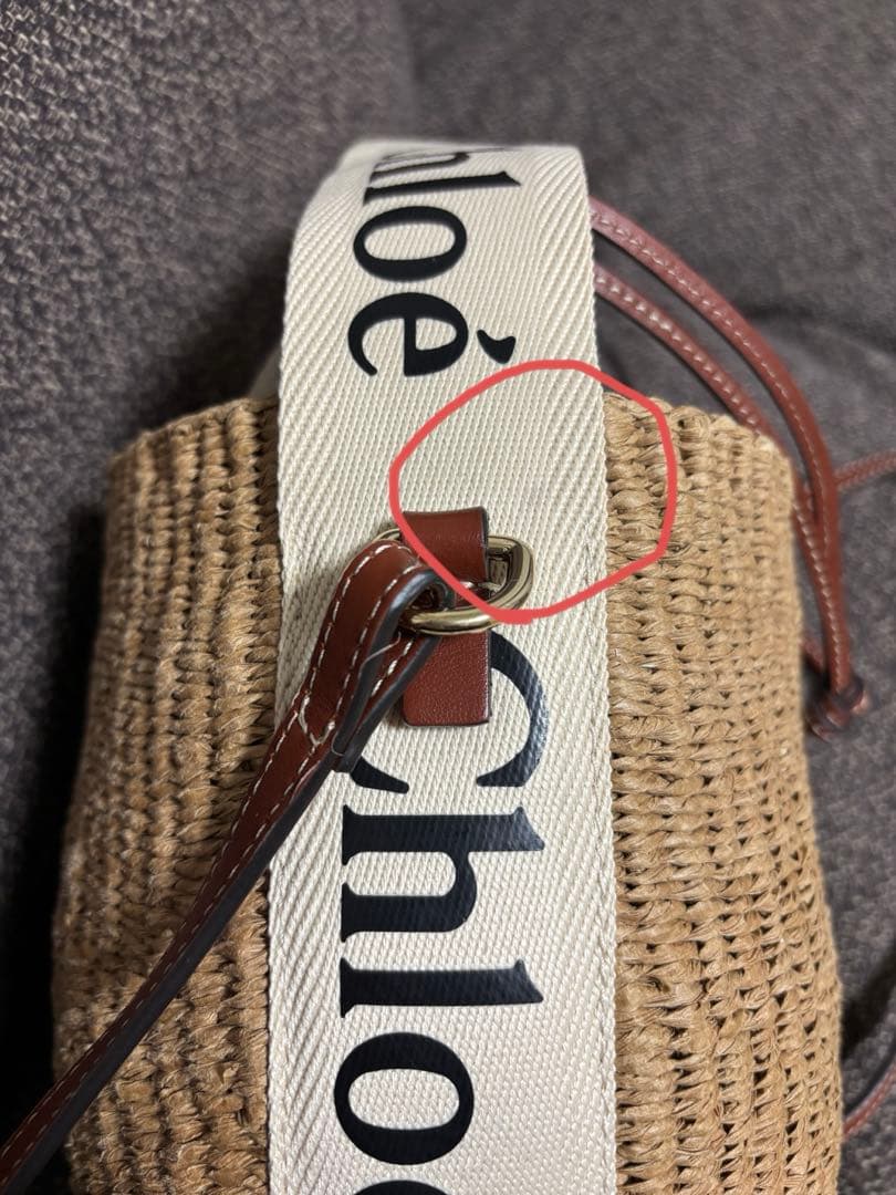 Chloé クロエ　かごバッグ