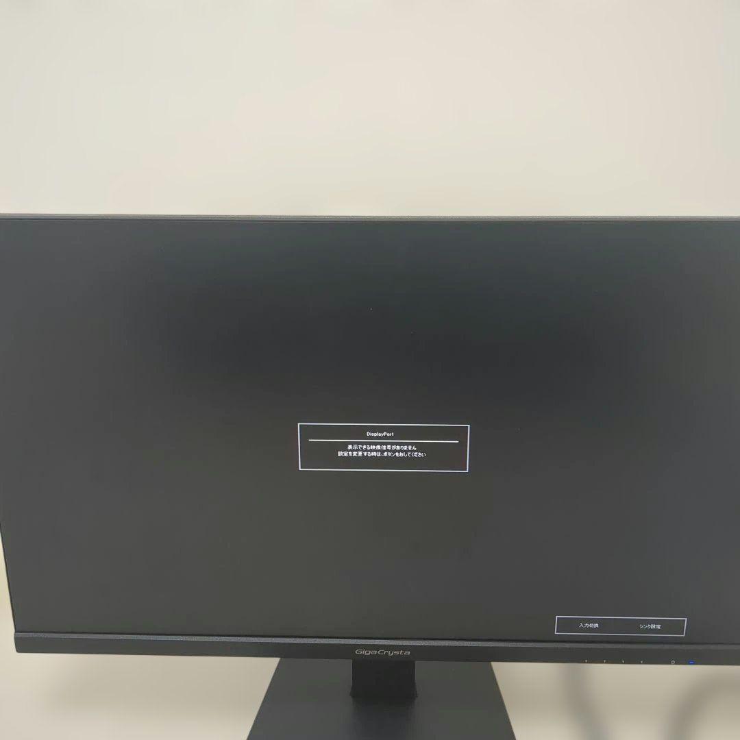 【27型ワイド、液晶】IODATA　GigaCrysta　KH270V-Z