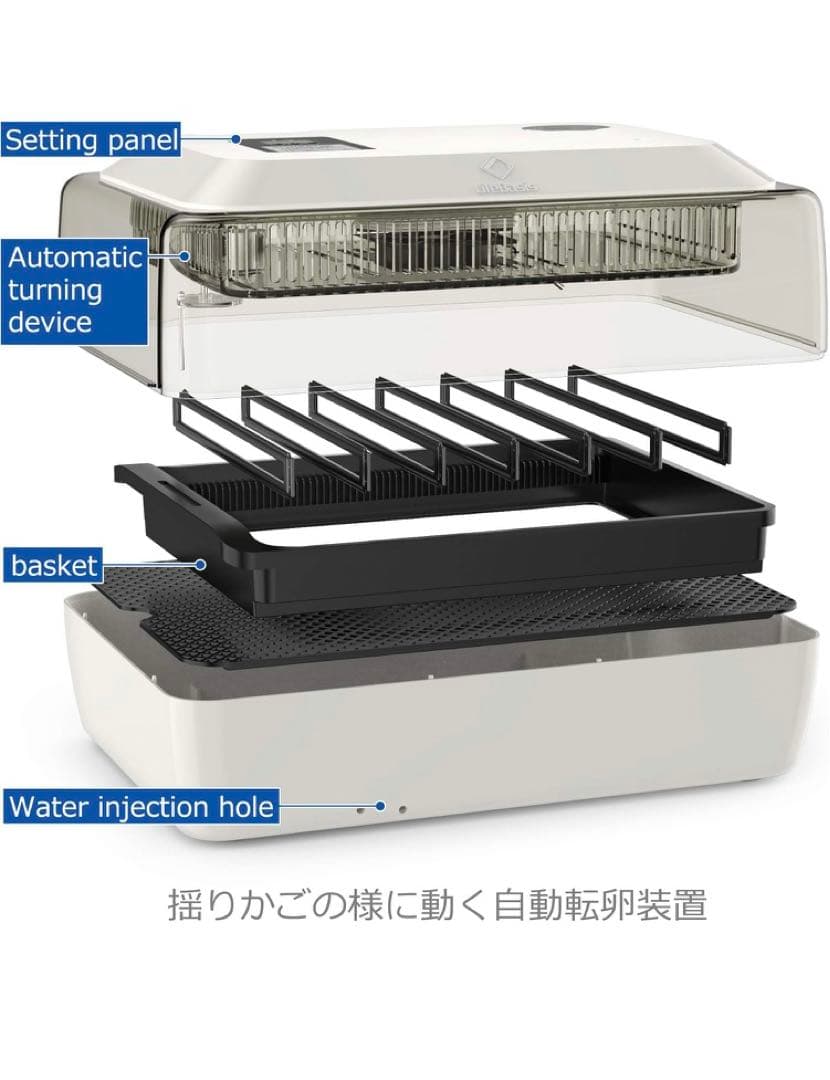 自動孵卵器 インキュベーター 鳥類専用ふ卵器 自動転卵式 孵化器24