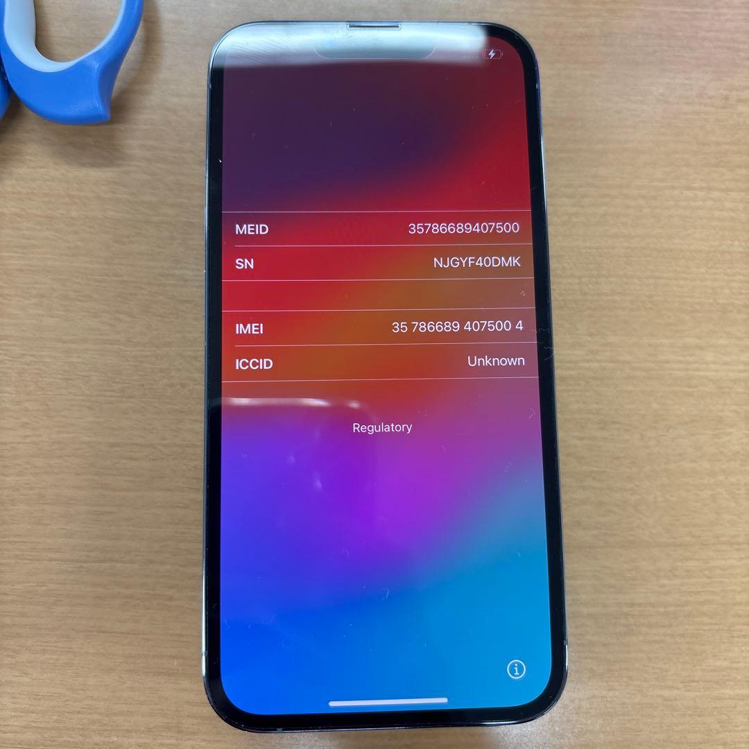 【美品】iPhone 13 Pro 128GB シエラブルー SIMフリー