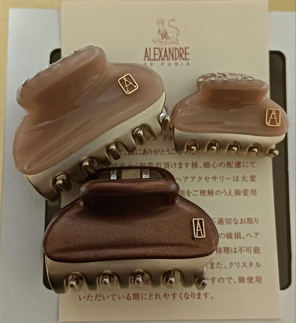 アレクサンドルドゥパリ☆ヘアクリップ☆セット