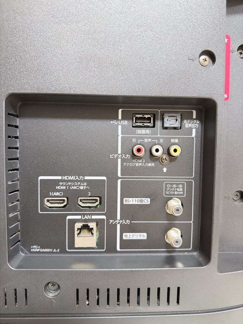 TOSHIBA東芝 40V31 40インチ液晶テレビ2018年製 動作確認済み⭕️