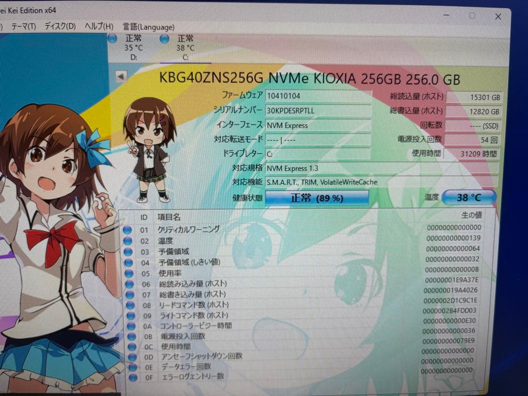 ⭐️61833A⭐️DELL Optiplex3070 i7-9700