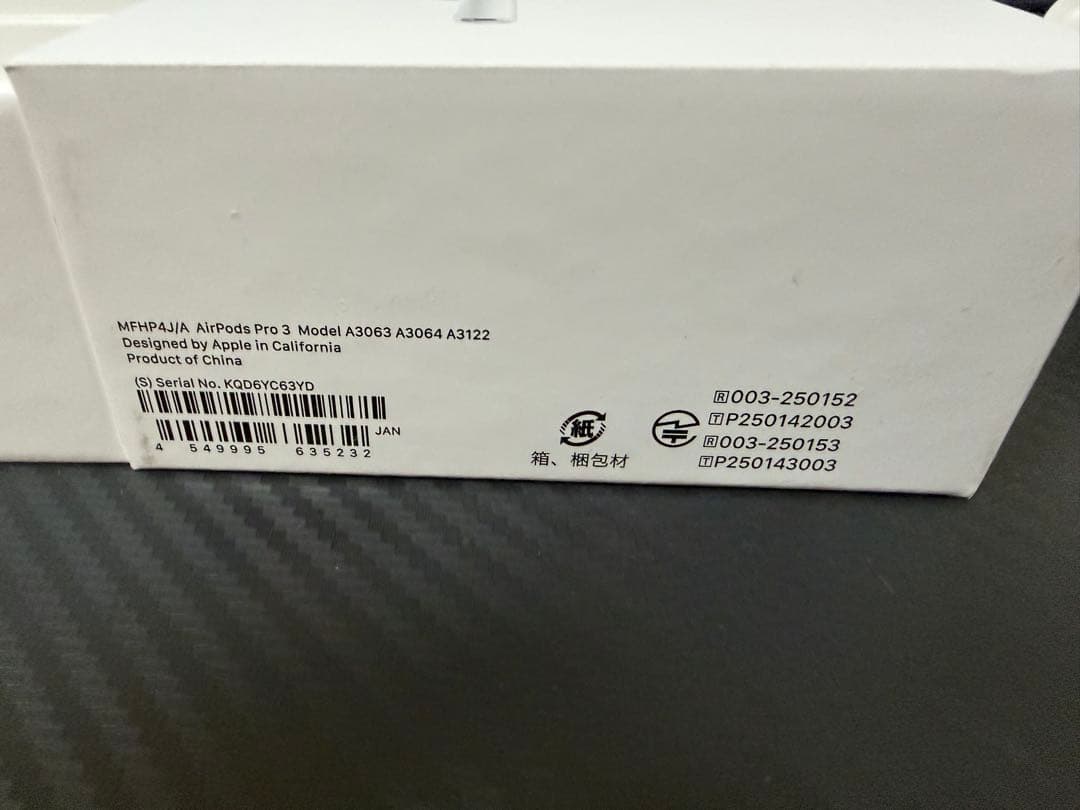 イヤホン Airpods Pro 3