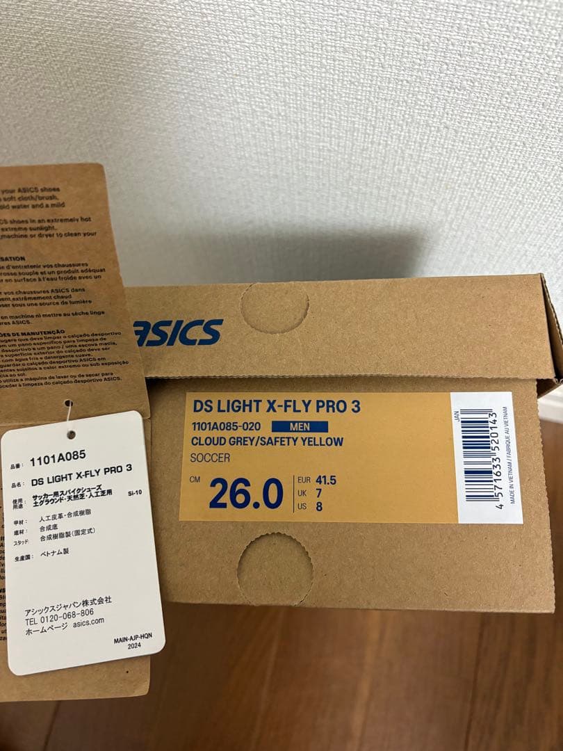 シューズ ASICS DS-LIGHT X-FLY PRO3 26.0cm