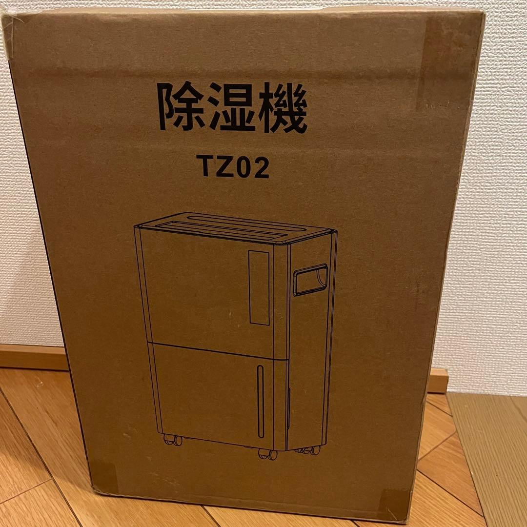 コンプレッサー式除湿機⭐️衣類乾燥12/L日 30畳 静音 3除湿モード　風量切替