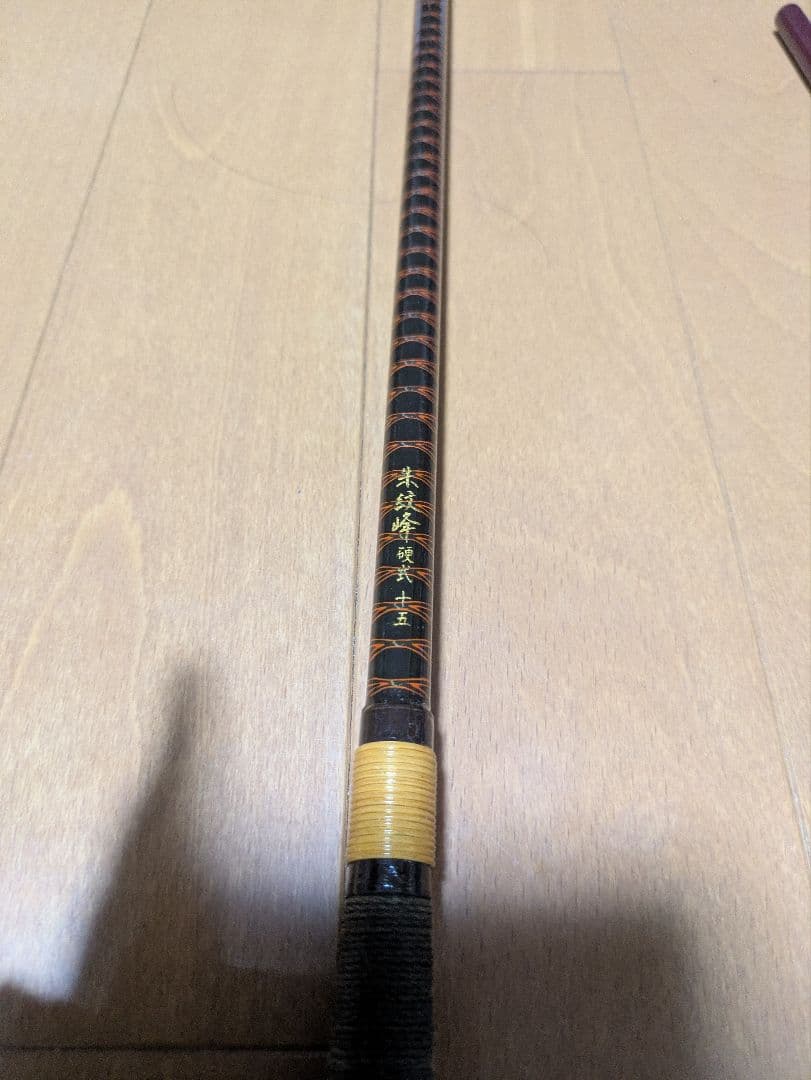 朱紋峰　硬式十五 、白眉十二、その他穂先がない竿　ヘラブナ