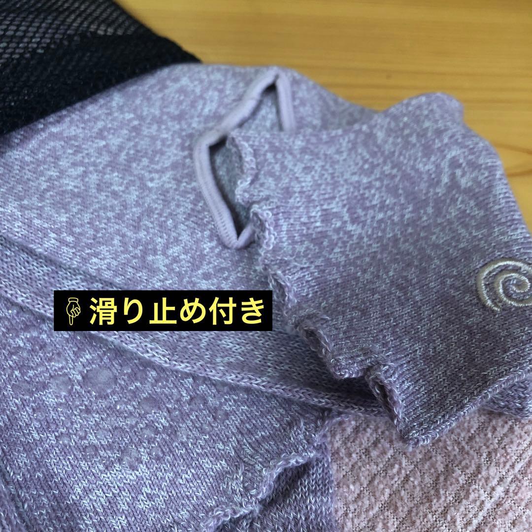 ヨガ　3点セット　メッシュバック付き