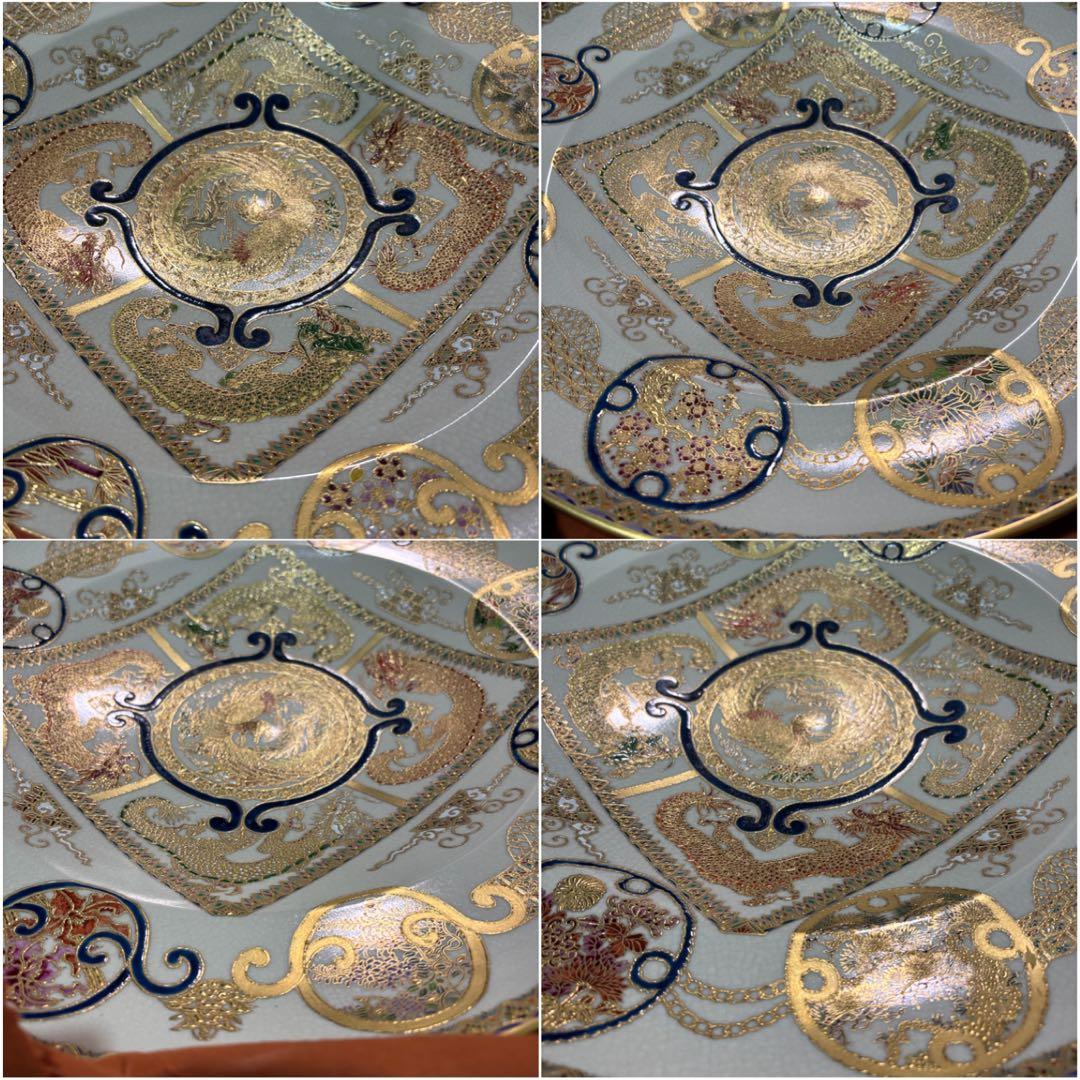 薩摩金襴手 鳳凰額皿 廣田 実雪 額皿 薩摩焼 白薩摩 観賞用高級美術品