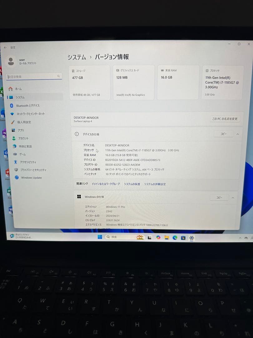 Surface Laptop 4 i7/16GB/512GB office付き