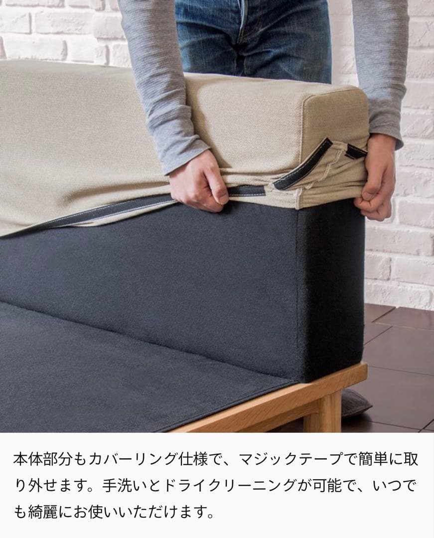 リセノ カウチソファーセット SIEVE rect unit sofa