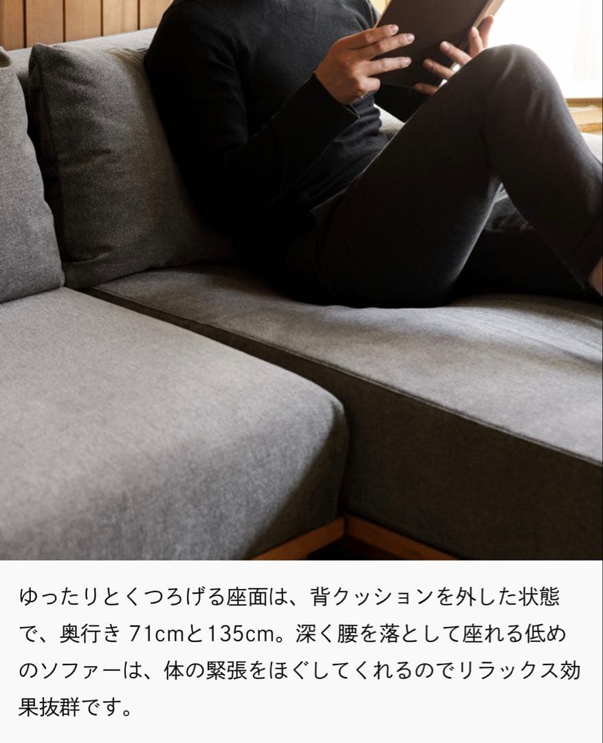 リセノ カウチソファーセット SIEVE rect unit sofa