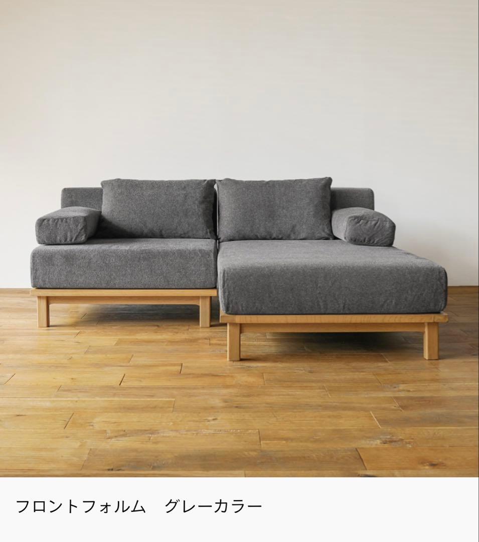 リセノ カウチソファーセット SIEVE rect unit sofa