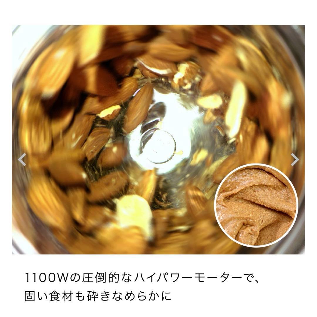 Shark NINJA Twisti ミキサー SS151J