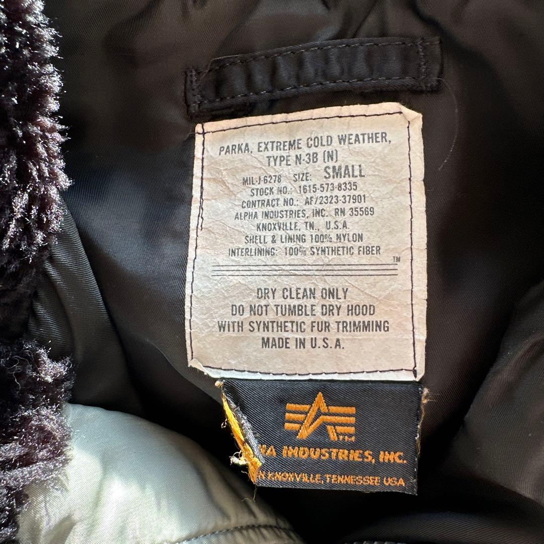 アルファN-3BシルバーUSA製Sサイズ