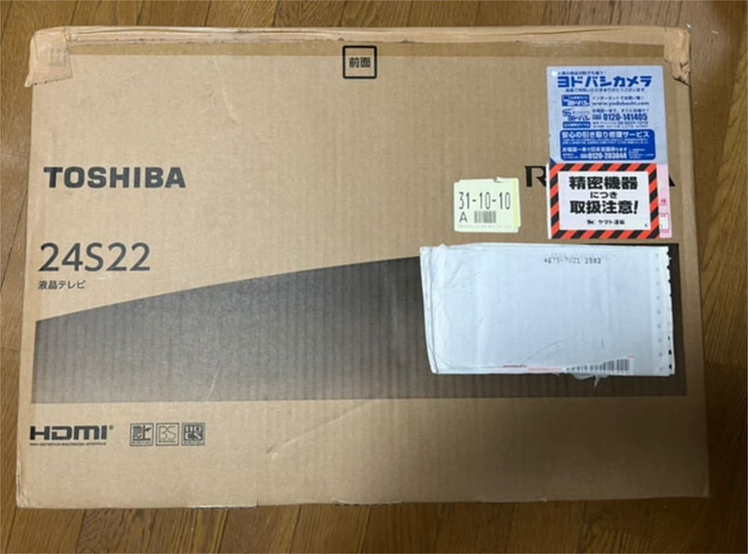 【液晶テレビ】TOSHIBA 東芝　24S22