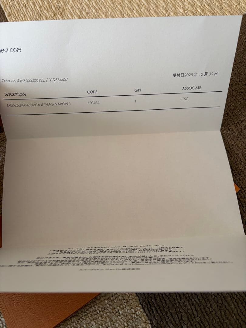 香水(ユニセックス) LOUIS VUITTON IMAGINATION Eau de Parfum