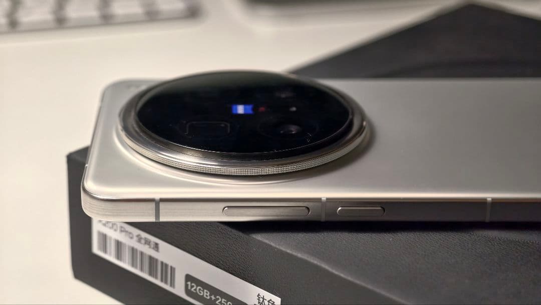 vivo X200 pro チタニウム 12GB/256GB