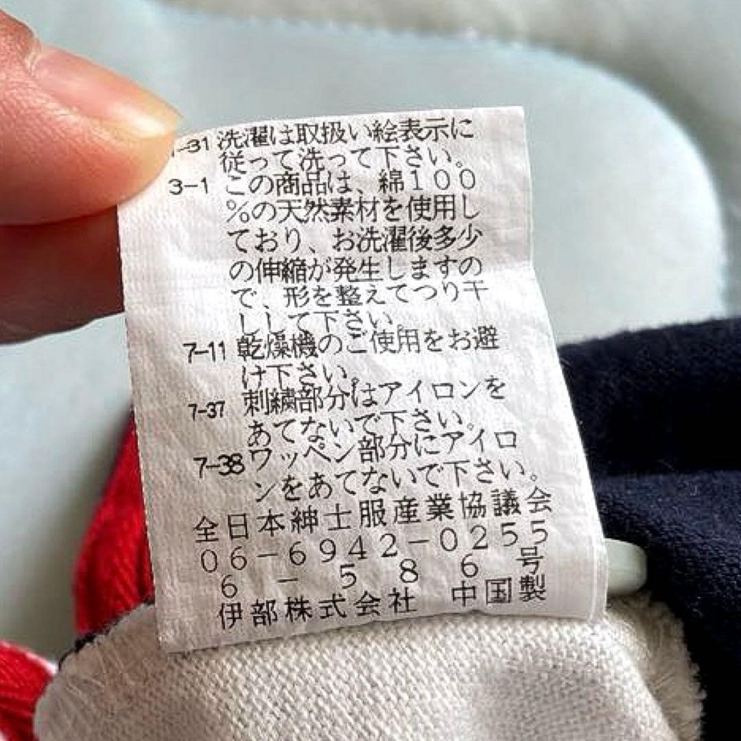 シナコバ⚓️ラガーシャツ ★半袖メンズ　Ｌサイズ