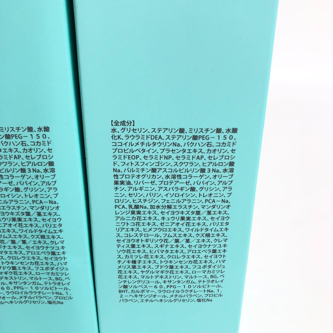 未使用◇9D1220/マシロ/エクストラリッチフェイストリートメント/10本