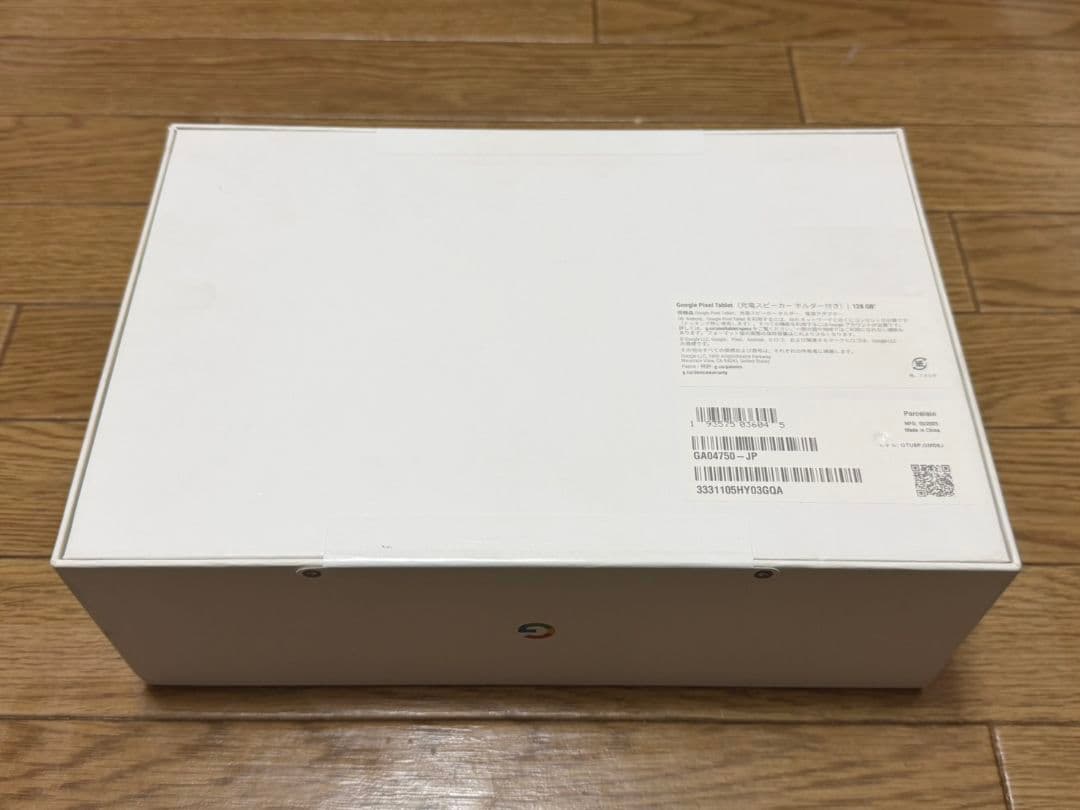 未開封 Google Pixel Tablet 充電スピーカーホルダーセット