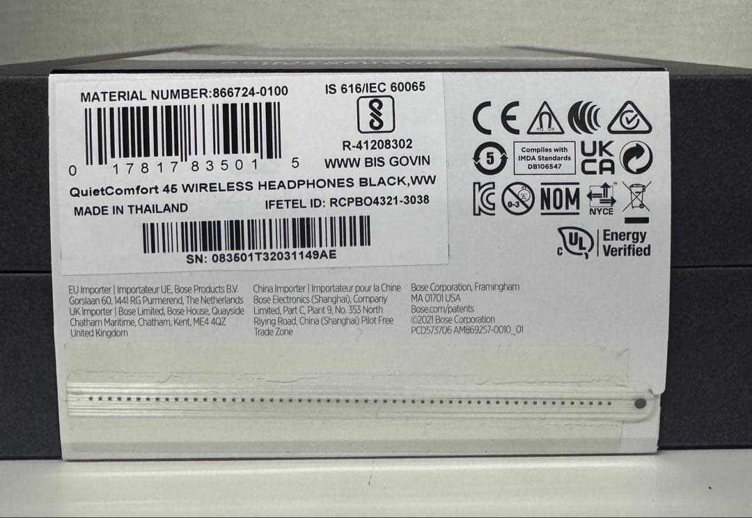 Bose QuietComfort 45 ワイヤレスヘッドフォン