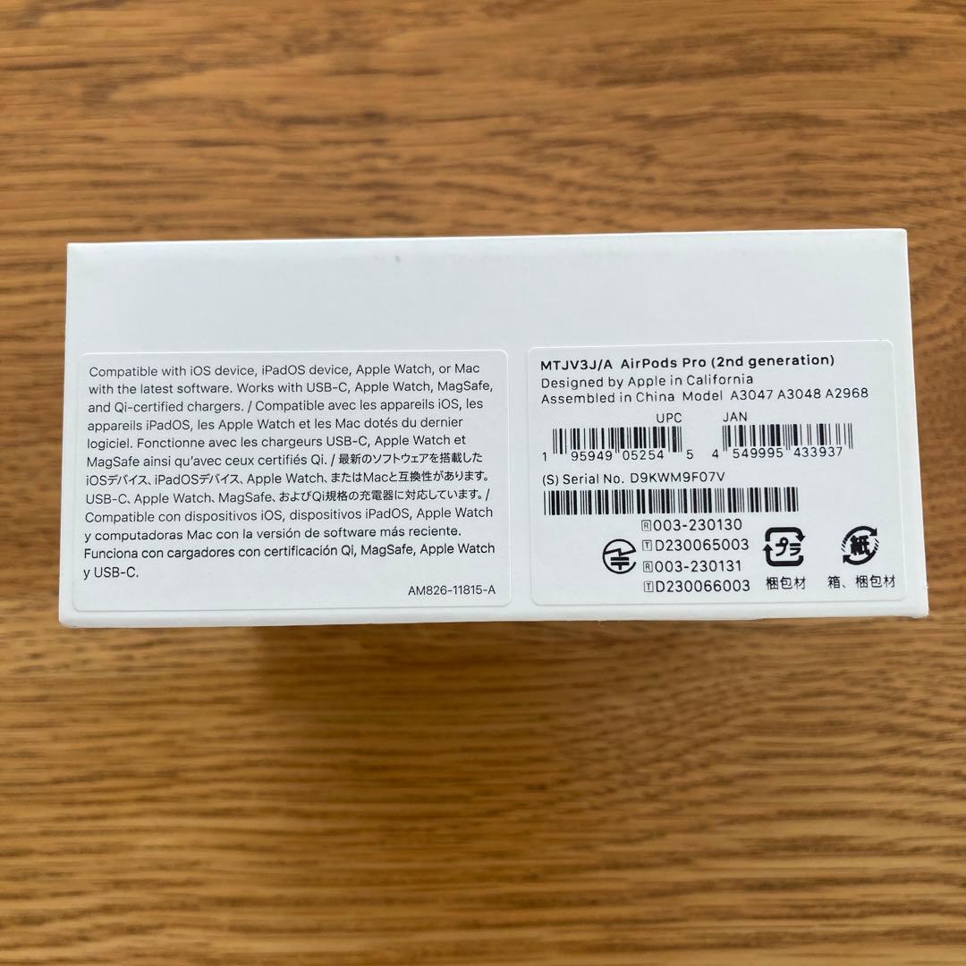 AirPods Pro (2nd generation) 本体　付属品　箱付き