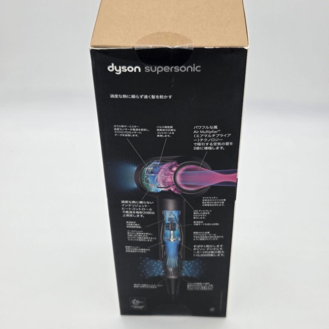 新品Dyson Supersonicヘアドライヤー ブラック／ニッケル HD08