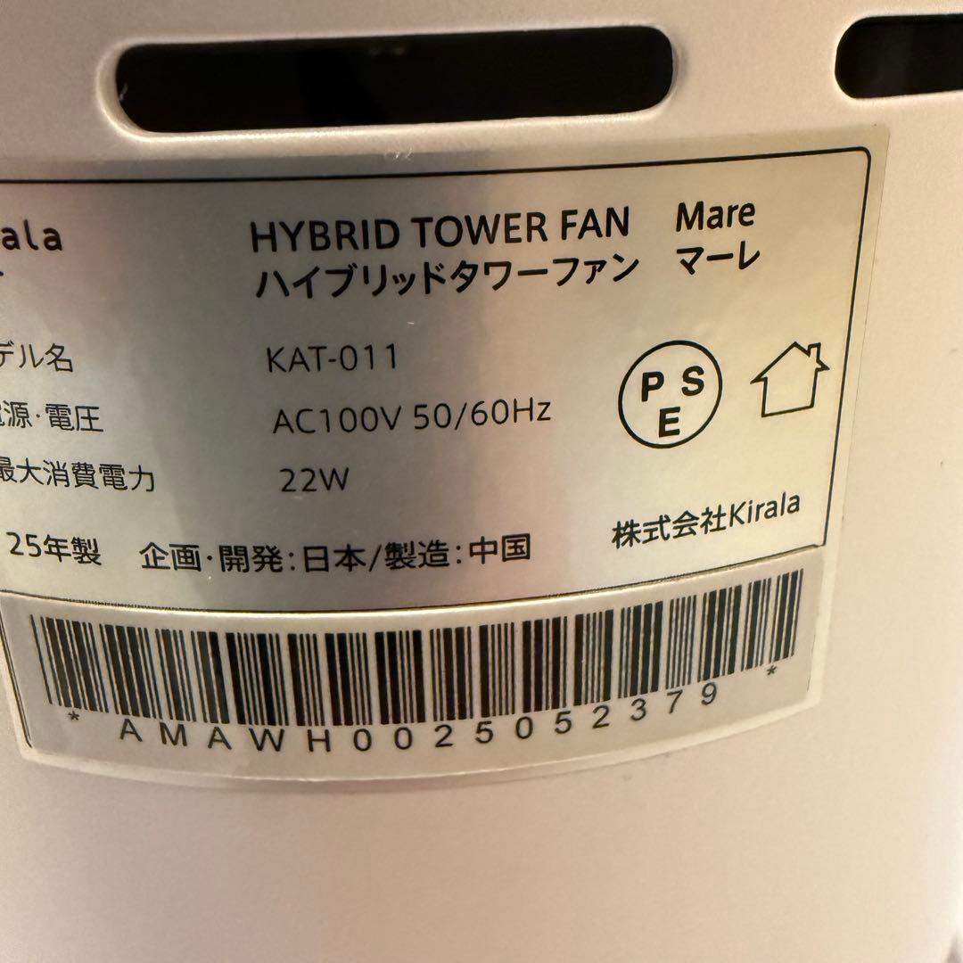 Kirala Air Mare キララ エアマーレ　2025年　KAT-011