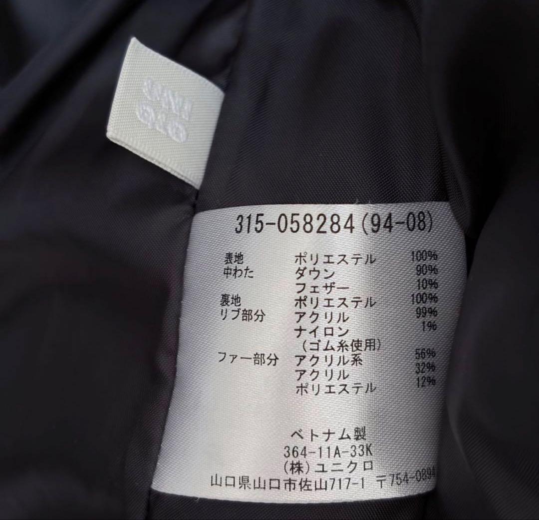 y2k UNIQLO オールドユニクロ 4way プレミアムダウンジャケット 黒