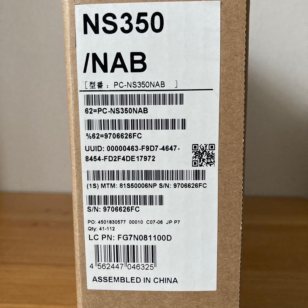 新品未開封NEC LAVIE NS350/NAB ノートPC