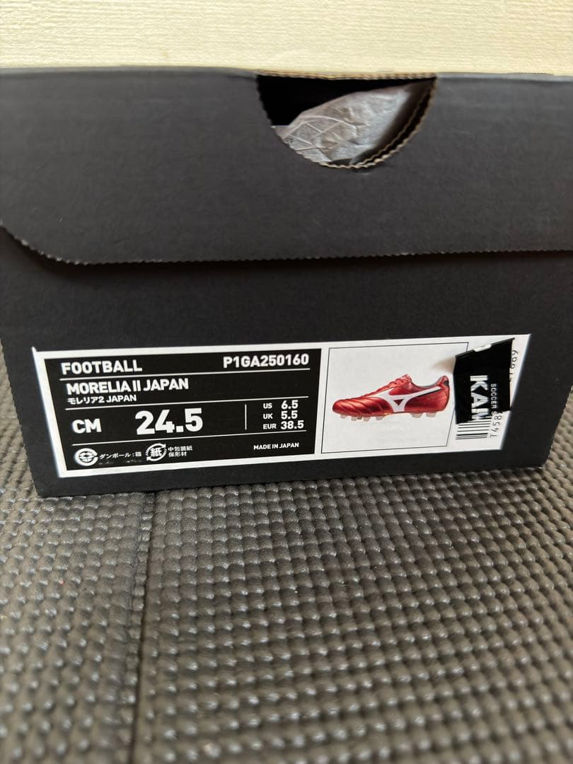 モレリア2 JAPAN 24.5cm 赤 40周年限定カラー