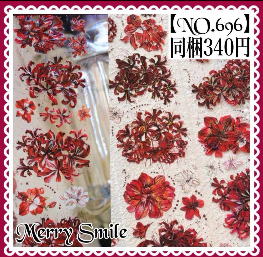 かなで様確認用です