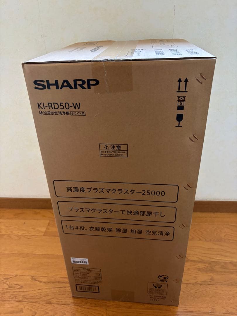 【新品未開封】除加湿空気清浄機　KI-PD50-W(ホワイト)　SHARP