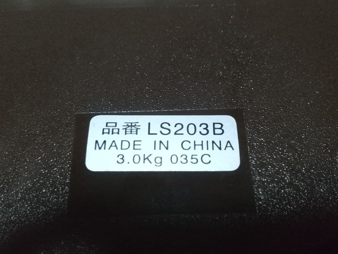 SEIKO Premium LS203B 掛時計